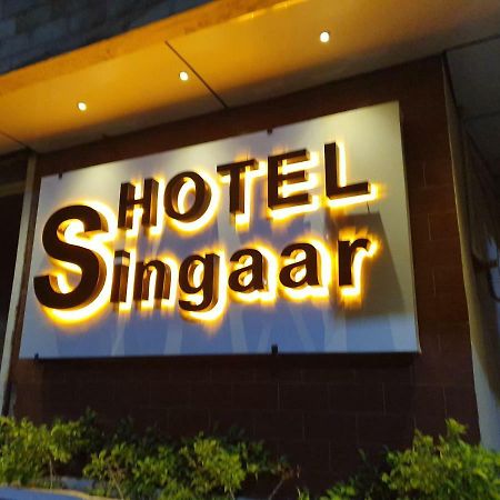 Hotel Singaar Нагеркоил Экстерьер фото