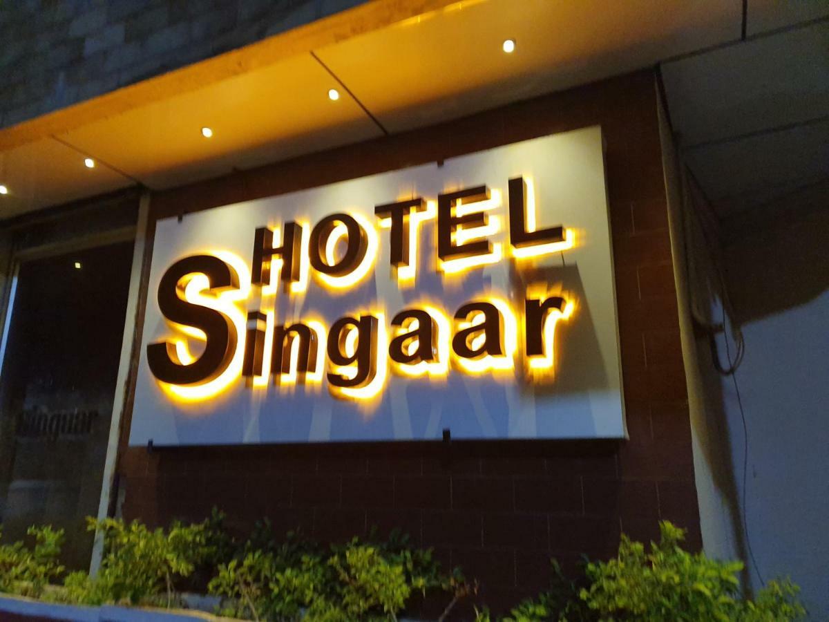 Hotel Singaar Нагеркоил Экстерьер фото